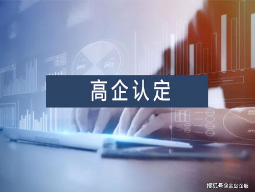 在南寧申請(qǐng)高企認(rèn)定，必須要有專利嗎？認(rèn)定前請(qǐng)做好這5項(xiàng)工作